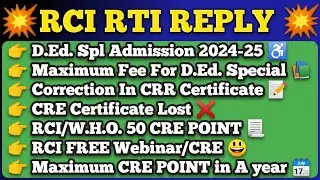 RCI RTI REPLY 2024 #rehabilitationcouncilofindia #cre #dedspecialeducation #rci #rti #rtireply #nber