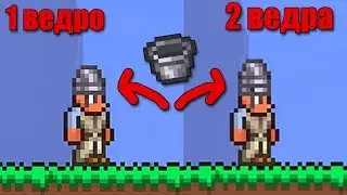 200 ФАКТОВ О ТЕРРАРИИ! ПОСЛЕДНИЙ ВЫПУСК - БАГИ, ЛАЙФХАКИ И ОТСЫЛКИ
