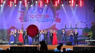Ансабль «Успех» - Я еду в Ростов-на-Дону! (10.09.2016)