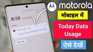 motorola me daily data use show kaise kare | moto g85 5g me data usage kaise show kare