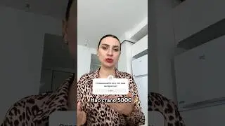Вопросы для видео знакомства