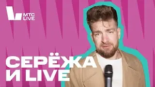 Seryozha and Live in St. Petersburg: Anthropoland Exhibition and Present Perfect Festival 2022