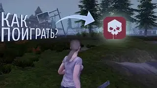 RUST MOBILE | PROJECT EVO| Как попасть на бета-тест? 