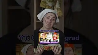 У доярочки есть мужчинка? СМОТРИ ГОРИЗОНТАЛЬНЫЙ РОЛИК В ПРОФИЛЕ!