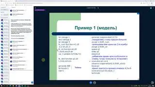 GPSS косвенная адресация. Циклы. Логические переключатели. Прерывания обслуживания. ИМ Лекция 5.