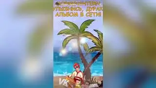 НОВЫЙ АЛЬБОМ МОРГЕНШТЕРНА УЛЫБНИСЬ, ДУРАК 2019! ❤️ | ИНСТАГРАМ ИСТОРИИ МОРГЕНШТЕРН