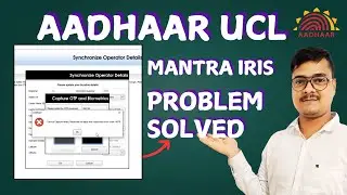 Mantra Device Error Code- 4010 and 206 in Aadhaar UCL Software | Sync issue Resolved |
