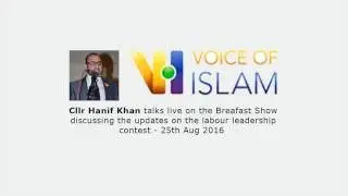Labour Leadership Contest - Radio Interview VoiceOfIslam