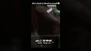 BTS-Jin's butt is invincible😂 #shorts #viral #bts
