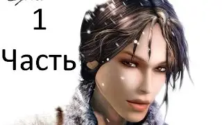 Прохождение Syberia | Сибирь (1-16) Трагедия