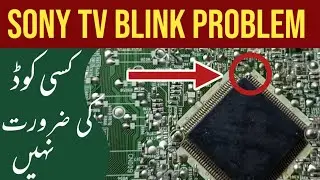 Sony TV blinking problem solved with Protection pin | 4 time blink code | TDA12060H