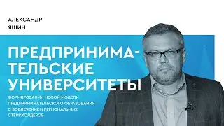 Проект 