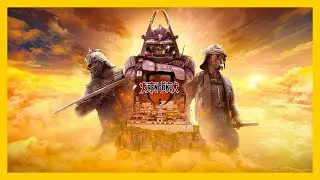 Rengoku Event Music Theme - Rainbow Six Siege