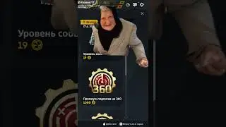 Живая сталь в Crossout 