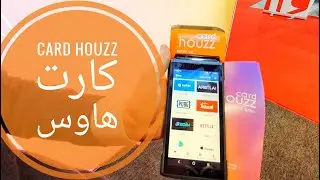 کارت هاوس لەهایتێکس Card Houzz