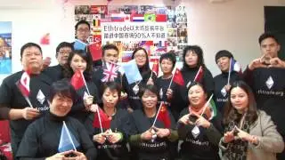 Ethtrade club  China