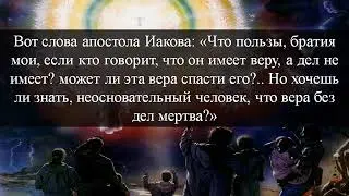 223 Мнимое освящение