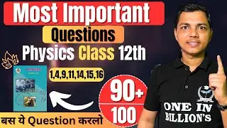 IMP Question Physics Class 12th..  Ab Sab PASS Honge Class 12th 