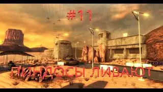 Black Mesa #11 - Ассимиляция пидоргов
