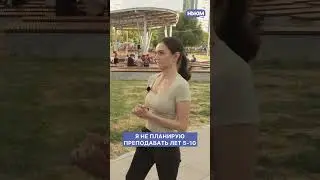 ЖЕНЯ МЕДВЕДЕВА ДУМАЕТ О КАРЬЕРЕ ТРЕНЕРА?