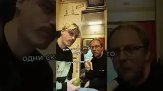 Who's it?