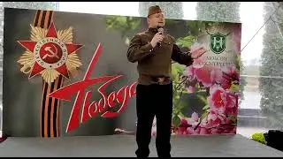 На безымянной высоте!