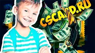 CSCARD.RU #15 - Ножевой билет №3