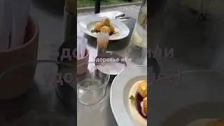 Полезная еда. Как сделать пользу, наслаждением? Статистика говорит о готовности к правильной еде