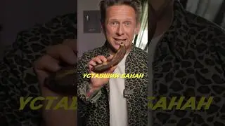 БАНАН 🍌 ВЫ ЭТОГО ТОЧНО НЕ ЗНАЛИ 😁 #банан #лайфхак #shorts