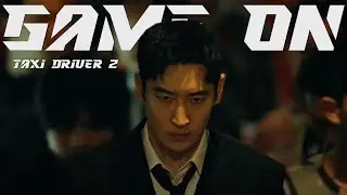 Kim Doki - Game On [Taxi Driver 2]