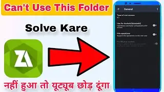 Fix Can't use this folder problem in Android phone // use this folder Not Allow 