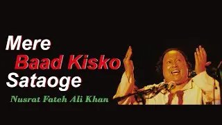 Mere Baad Kisko Sataoge - Nusrat Fateh Ali Khan Popular Qawwali | NFAK Superhit Qawali Songs
