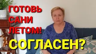 Флешмоб блогеров 