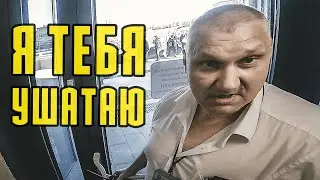 ⚡  ПОБЕГ ОТ ОХРАНЫ МОСКВА-СИТИ | Проверка безопасности