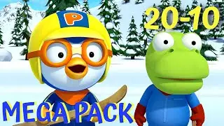 Pororo - MEGA PACK ⭐️ (20 -10 Episodes) 🐧 Super Toons - Kids Shows & Cartoons