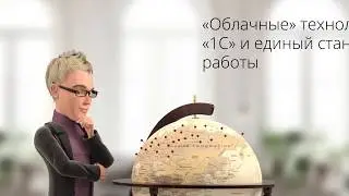 1С:Бухобслуживание для бизнеса от ФЭС