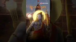 आखिर क्यों खास है 22 January ? Ram mandir Pran pratishtha | Ayodhya | Ramotsav