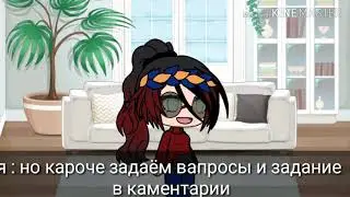 Го вопросы и задание в каменты