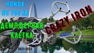 HONDA NC 750 X 2021 2022 ДЕМПФЕРНАЯ КЛЕТКА CRAZY IRON ОБЗОР  УСТАНОВКА БОКОВАЯ ЗАЩИТА ДВИГАТЕЛЯ ДУГИ