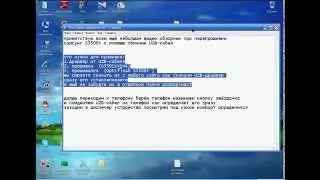 прошивка Samsung S3500i.avi