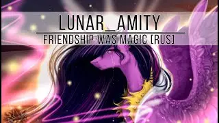 Mare in the Rain - Friendship Was Magic (Desperation) pt.1 [RUS]