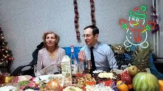 Новогодний праздник 2024 год