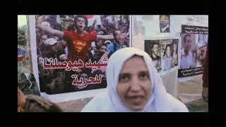 ام الشهيد