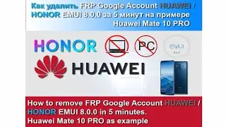 Huawei / Honor FRP Bypass EMUI 8.0.0 Huawei Mate 10 PRO as examle in 5 min Without PC