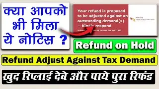 Refund Adjusted Against Outstanding Tax Demand | Section 245 Notice | Section 245 Intimations