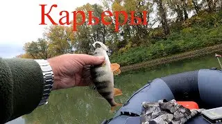 Quarries, fishing from a boat with a jig, spinning, recreation, nature, October 24, 2025. At the ...