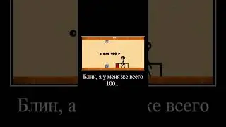 Поход за чипсами в Geometry Dash 