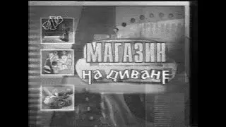 Программа 