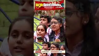 Asianet Yuvajanolsavam Group Song @ MBCET