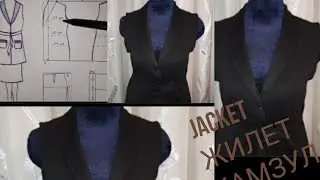 ДАВАЙТЕ УЗНАЕМ, КАК СШИТЬ КРАСИВЫЙ ЖИЛЕТ/ LEARN HOW TO SEW A BEAUTIFUL JACKET🤩/